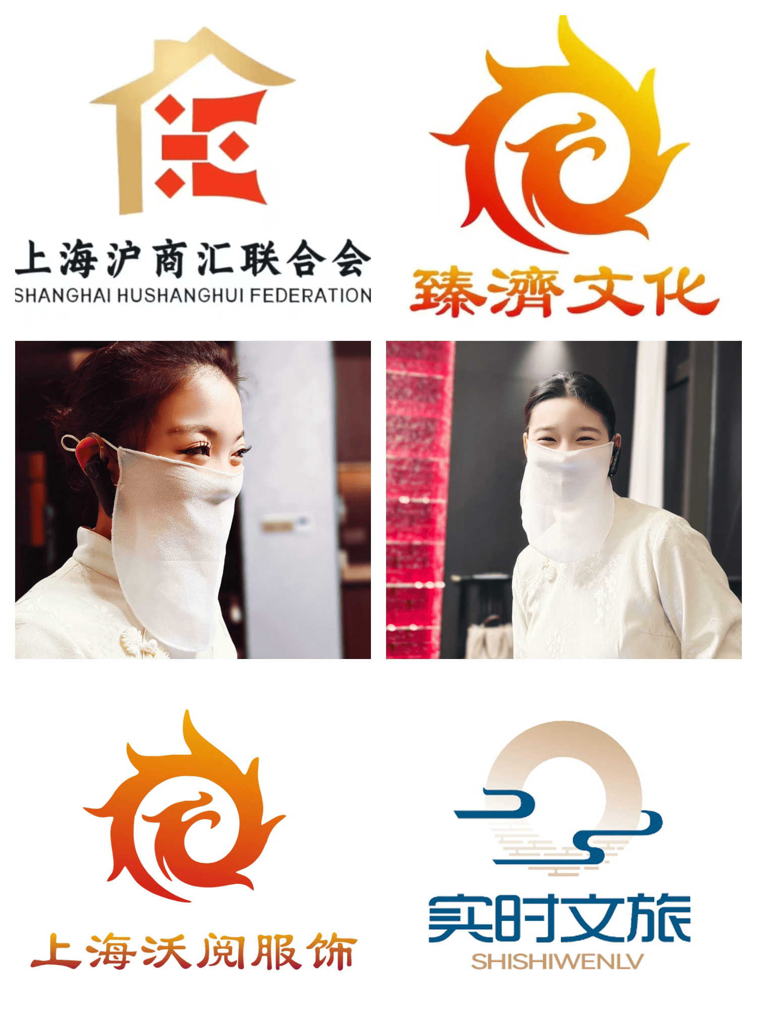 2025 沪苏浙商界精英齐聚申城 磨天堂元力健康峰会点亮平安夜 